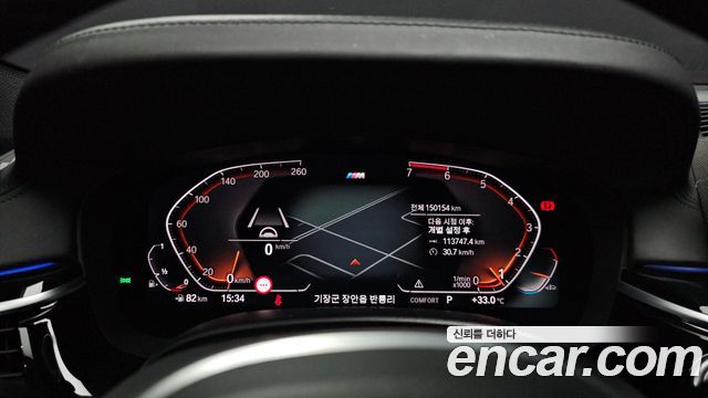 BMW 5-Series 520i M Sport