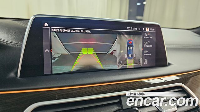 BMW 7-Series 740Li xDrive Design Pure Excellence