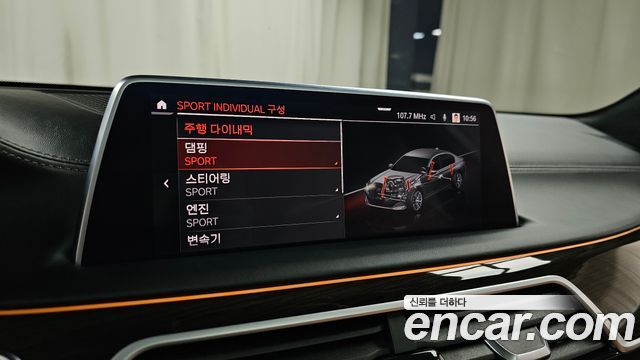 BMW 7-Series 740Li xDrive Design Pure Excellence