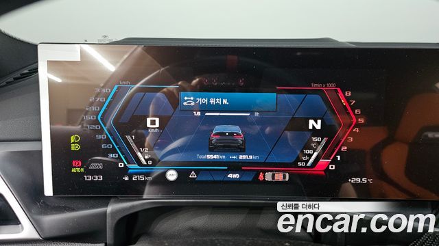 BMW M3 M3 Sedan Competition M xDrive