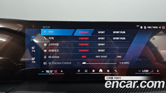 BMW M3 M3 Sedan Competition M xDrive