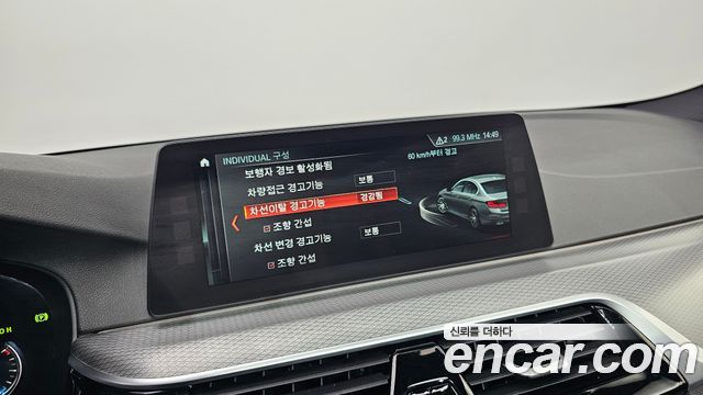 BMW 5-Series 520d M Sport package
