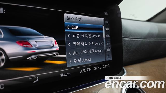 Mercedes-Benz E-Class E300 4MATIC Exclusive