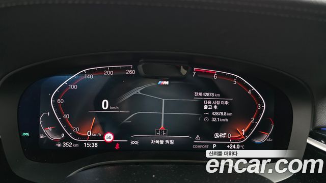 BMW 5-Series 530i xDrive M Sport Package