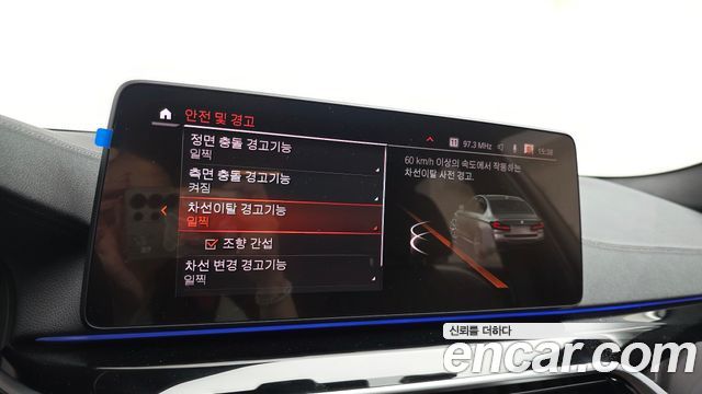 BMW 5-Series 530i xDrive M Sport Package