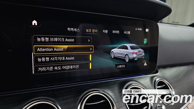 Mercedes-Benz E-Class E250 AMG Line