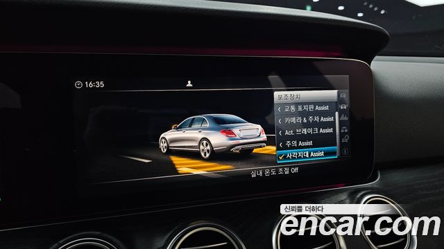 Mercedes-Benz E-Class E300 4MATIC Avnatgarde