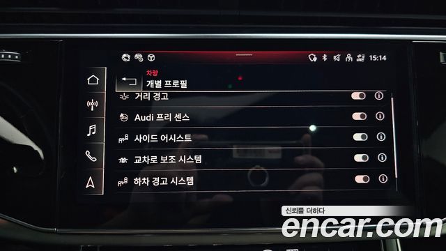 Audi Q8 50 TDI Quattro Premium