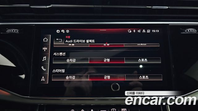 Audi Q8 50 TDI Quattro Premium