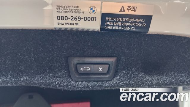 BMW 5-Series 530e M Sport