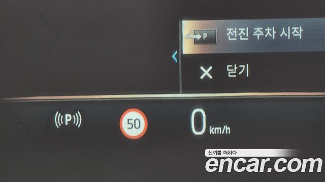 BMW 5-Series 530e M Sport