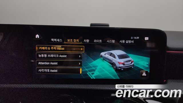 Mercedes-Benz A-Class AMG A35 4MATIC Sedan