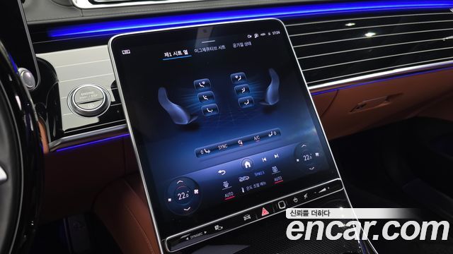 Mercedes-Benz S-Class Maybach S580 4MATIC