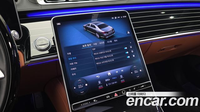 Mercedes-Benz S-Class Maybach S580 4MATIC