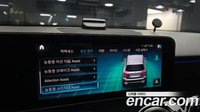 Mercedes-Benz GLB-Class AMG GLB35 4MATIC