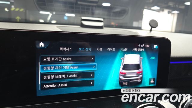 Mercedes-Benz GLB-Class AMG GLB35 4MATIC