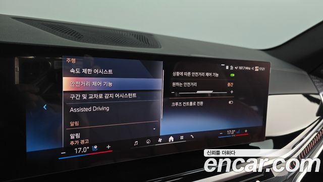 BMW X5 xDrive 40i M Sport Pro