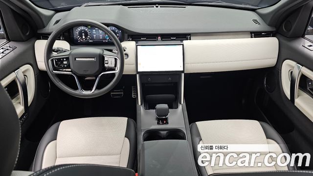 Land Rover Discovery Sport P250 Dynamic SE