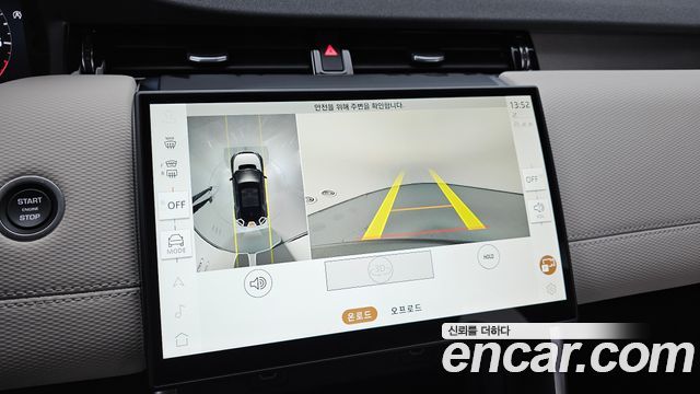 Land Rover Discovery Sport P250 Dynamic SE