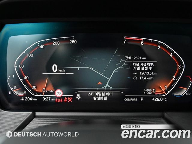 BMW 1-Series 120i Sports