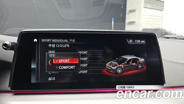 BMW 5-Series M550d xDrive
