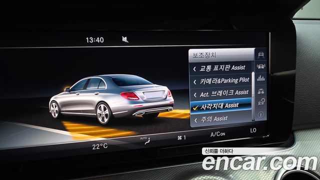 Mercedes-Benz E-Class E220d Avantgarde