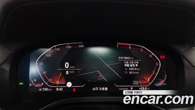 BMW X4 xDrive20i xLine