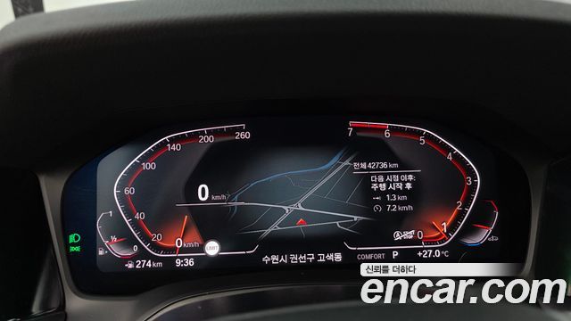BMW 3-Series 320i