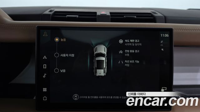 Land Rover Defender 110 P300 X-Dynamic SE