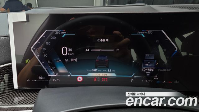 BMW X7 xDrive 40i M Sport 6STR