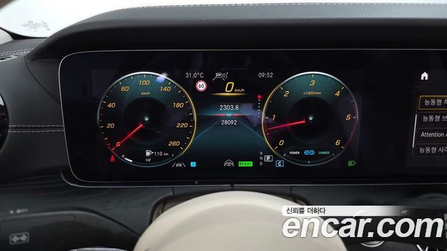 Mercedes-Benz CLS-Class CLS300d 4MATIC