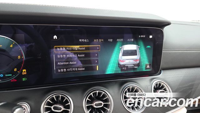Mercedes-Benz CLS-Class CLS300d 4MATIC