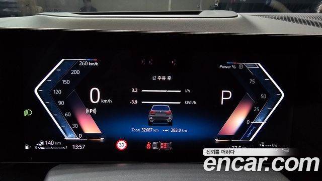 BMW X5 xDrive 50e M Sport Special Edition