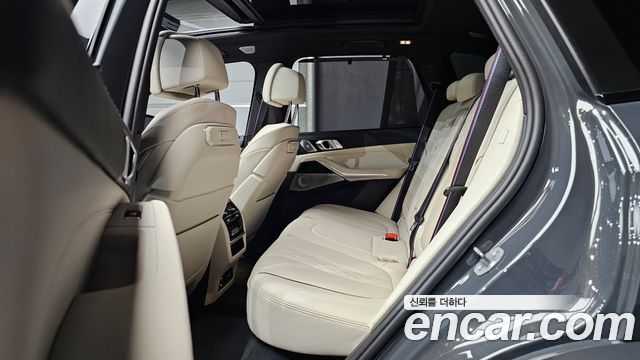 BMW X5 xDrive 50e M Sport Special Edition
