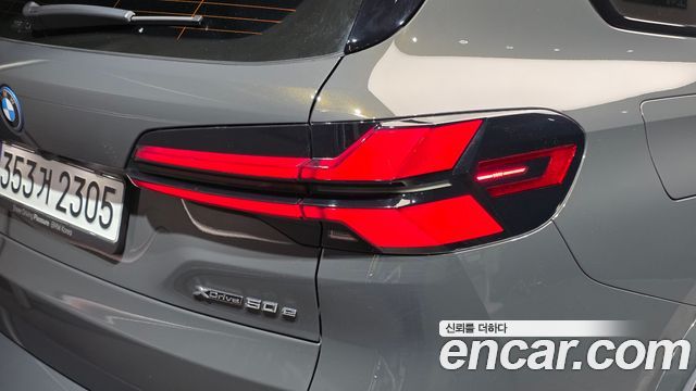 BMW X5 xDrive 50e M Sport Special Edition