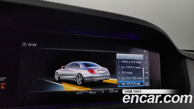 Mercedes-Benz S-Class S350 d 4MATIC