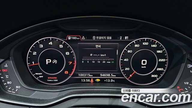 Audi Q5 45 TFSI Quattro Premium