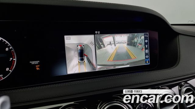 Mercedes-Benz S-Class S450L 4MATIC