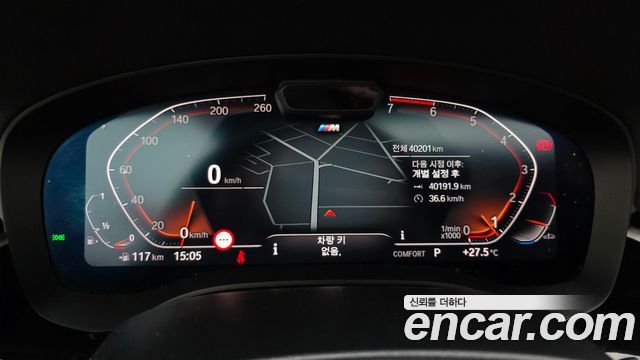 BMW 5-Series 530i xDrive M Sport Package