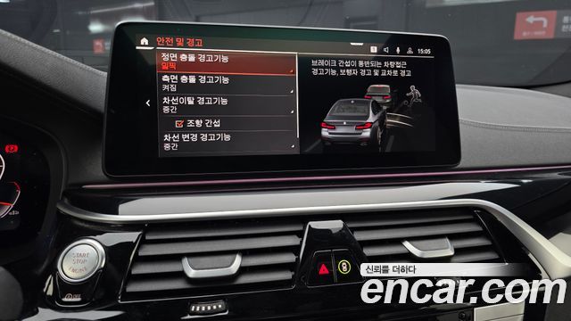 BMW 5-Series 530i xDrive M Sport Package