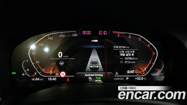 BMW 7-Series 740Li xDrive M Sport Package