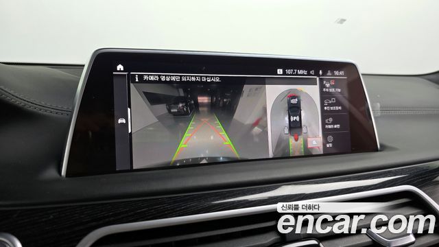 BMW 7-Series 740Li xDrive M Sport Package