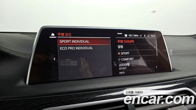BMW 7-Series 740Li xDrive M Sport Package