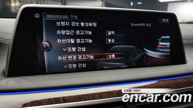 BMW 7-Series 730d xDrive