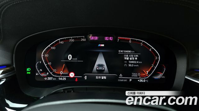 BMW 5-Series 520i M Sport