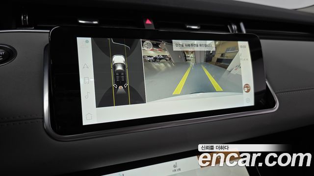 Land Rover Range Rover Evoque P250 SE