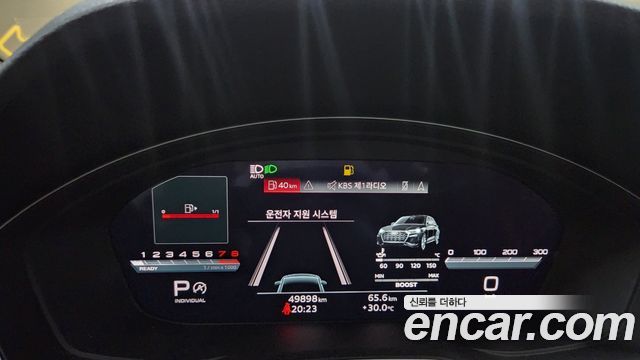 Audi SQ5 3.0 TFSI Quattro