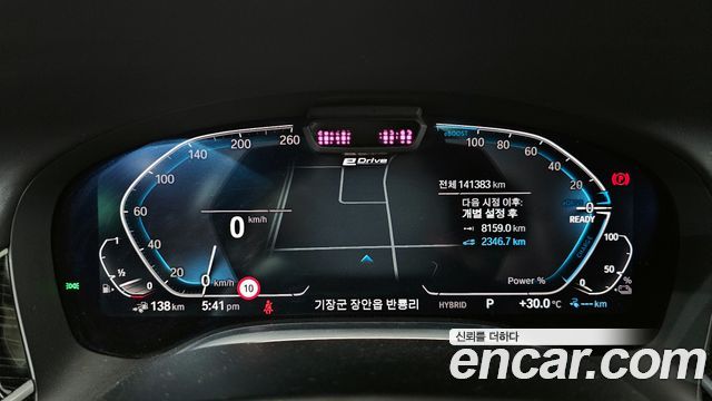 BMW 7-Series 745Le iPerformance M Sport