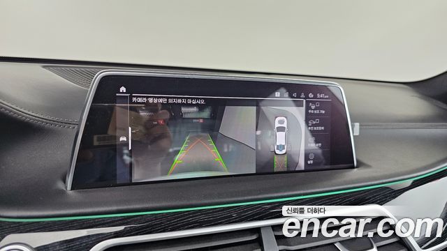 BMW 7-Series 745Le iPerformance M Sport