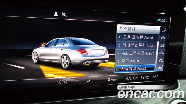 Mercedes-Benz E-Class E220d Avantgarde